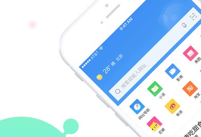 爱加速-资讯