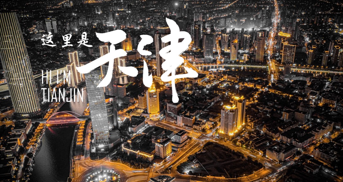 爱加速-资讯