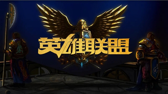 爱加速-资讯