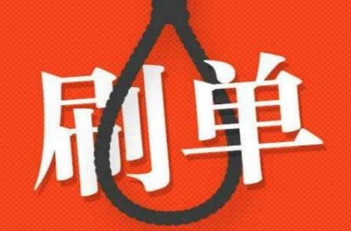 爱加速-资讯