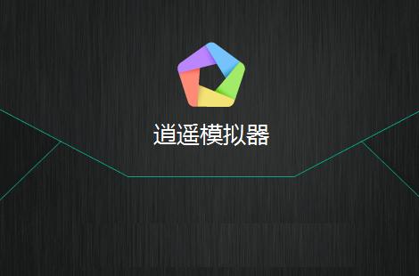 爱加速-资讯