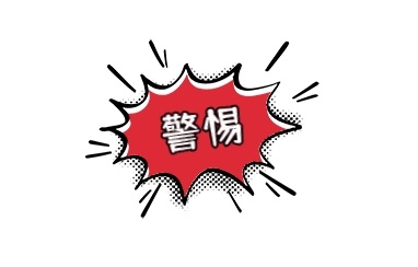 爱加速-资讯