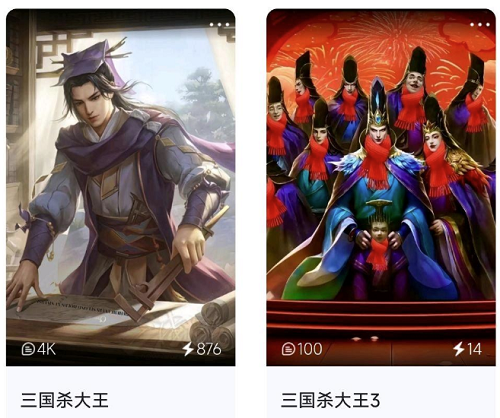 爱加速-资讯