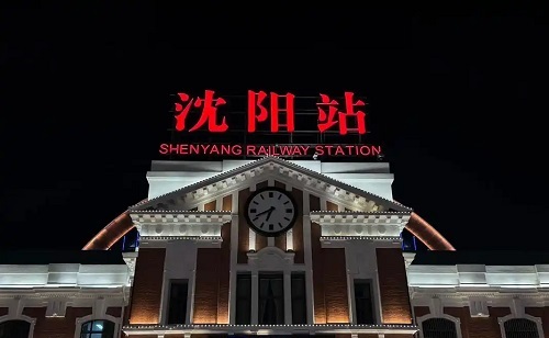 爱加速-资讯