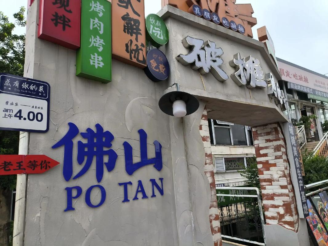 爱加速-资讯