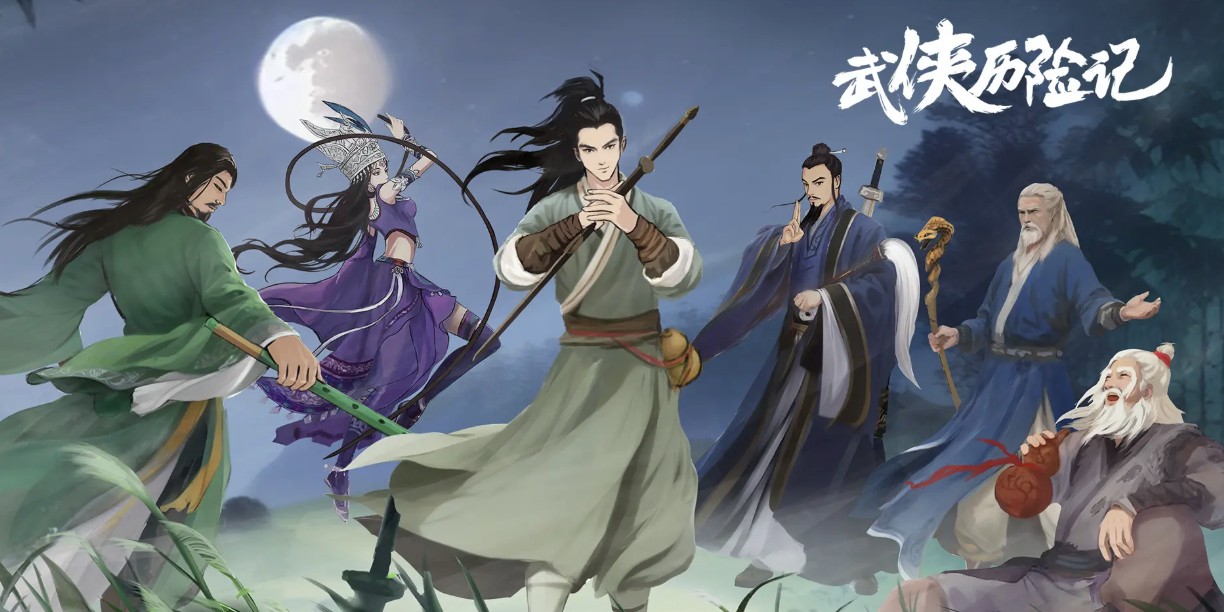 爱加速-资讯