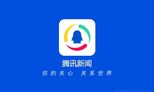 爱加速-资讯