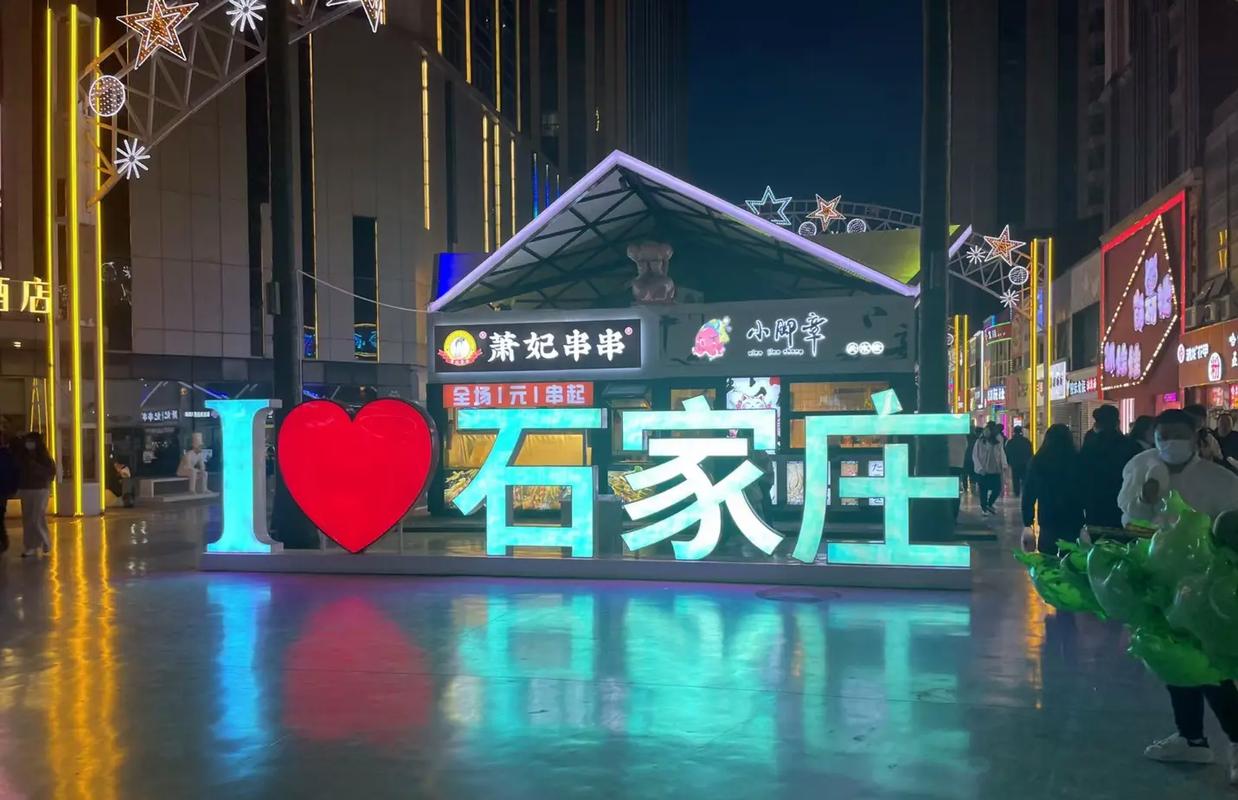 爱加速-资讯