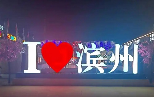 爱加速-资讯