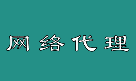 爱加速-资讯