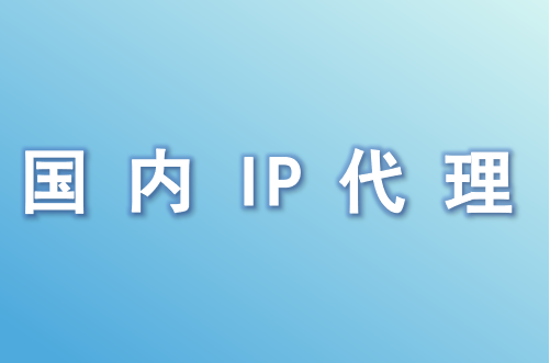 爱加速-资讯