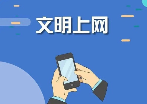 爱加速-资讯