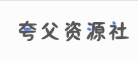 爱加速-资讯