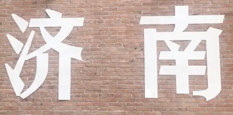 爱加速-资讯