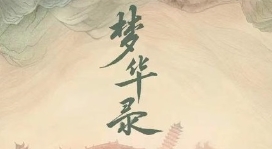 爱加速-资讯