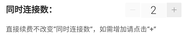 爱加速