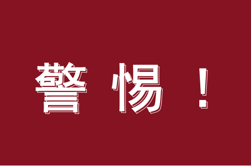 爱加速-资讯