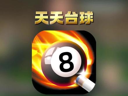 爱加速-资讯