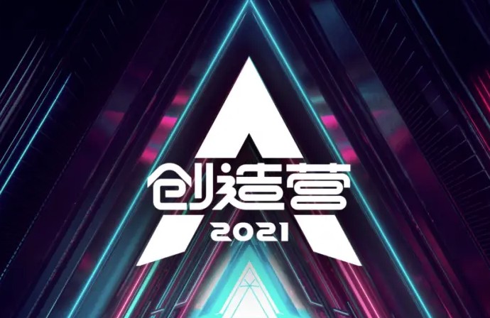爱加速-资讯