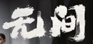 爱加速-资讯