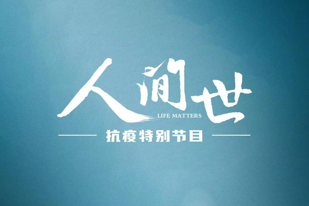 爱加速-资讯