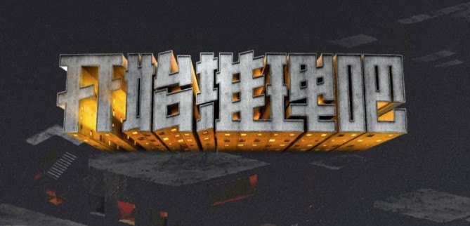 爱加速-资讯
