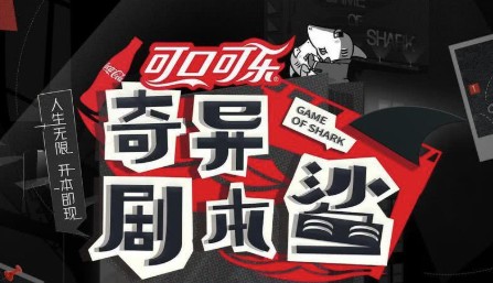爱加速-资讯