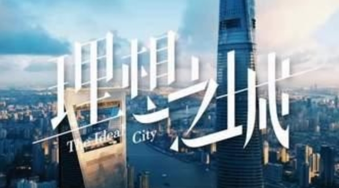 爱加速-资讯