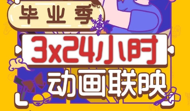 爱加速-资讯