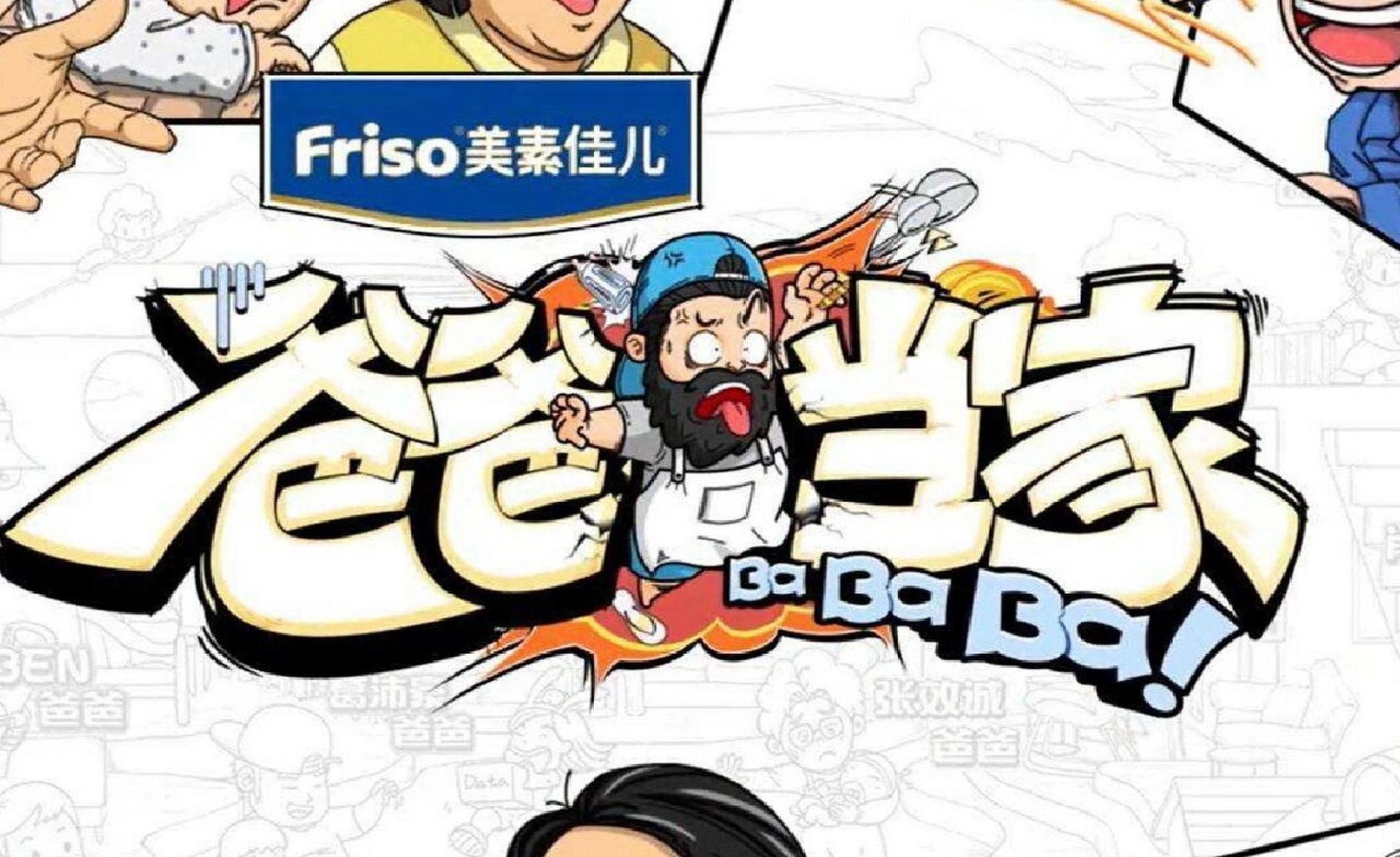 爱加速-资讯