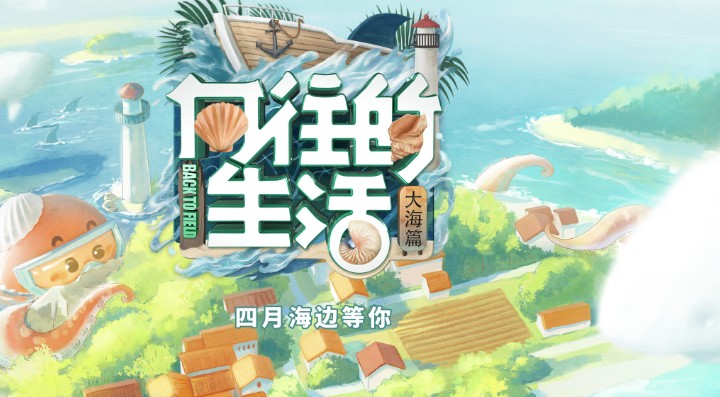 爱加速-资讯
