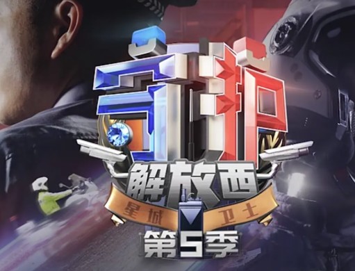 爱加速-资讯