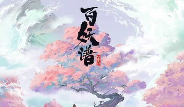 爱加速-资讯