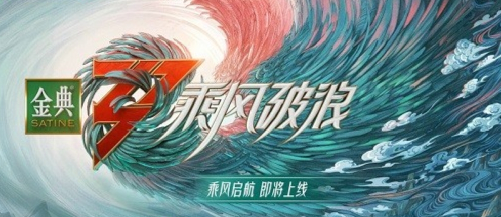 爱加速-资讯