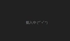 爱加速-资讯