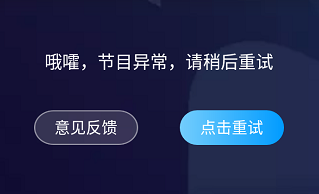 咪咕视频