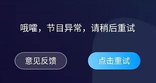 爱加速-资讯