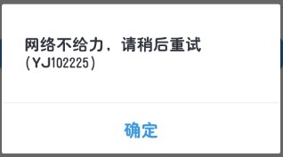 爱加速-资讯
