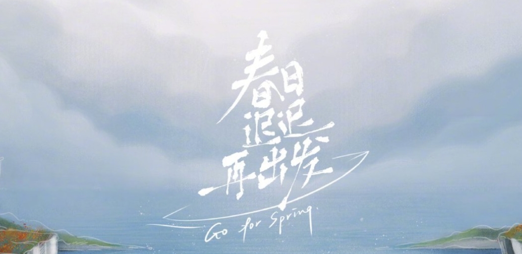 爱加速-资讯
