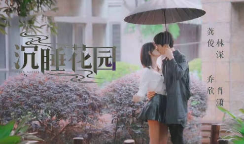 爱加速-资讯