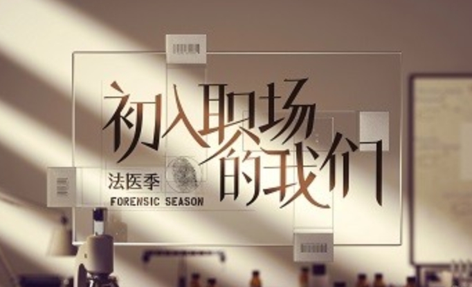 爱加速-资讯
