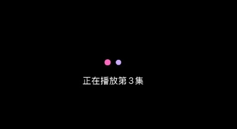 爱加速-资讯