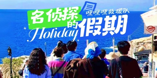 爱加速-资讯