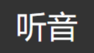 爱加速-资讯