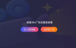 爱加速-资讯