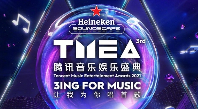 爱加速-资讯