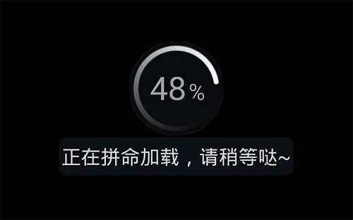 爱加速-资讯