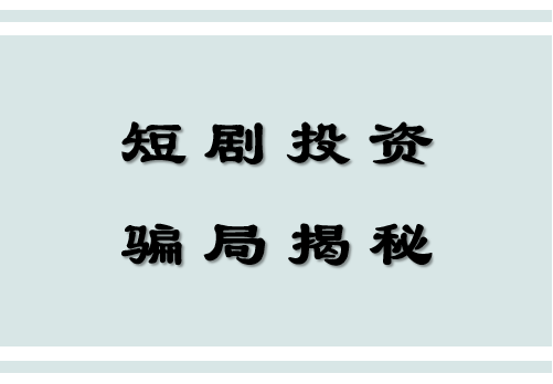 爱加速-资讯