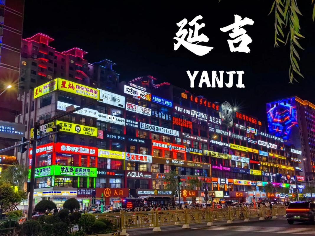 爱加速-资讯