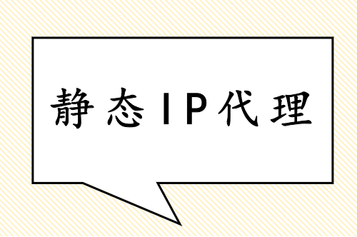 爱加速-资讯